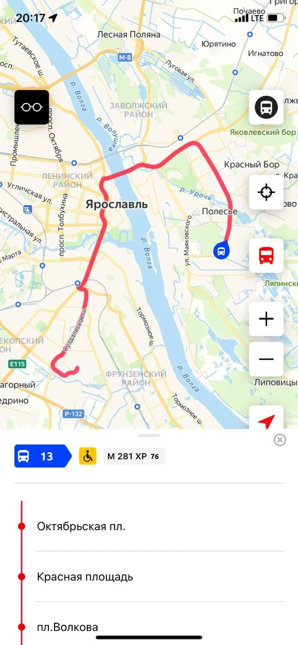Вечером на маршруте № 13 порой работает мало автобусов | Источник: «ЯО Транспорт»