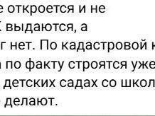 Источник: 161.RU