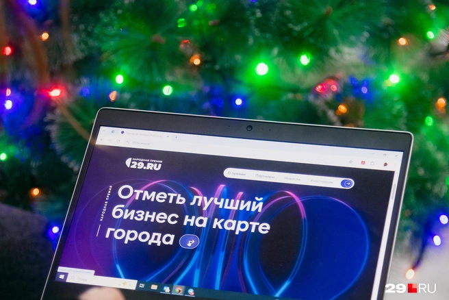 Источник: Иван Митюшёв / 29.RU