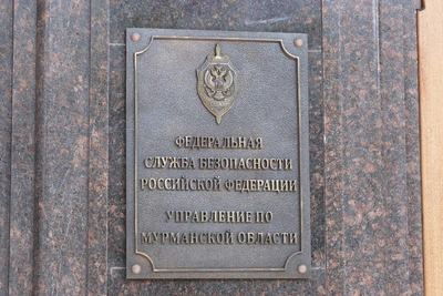 Мурманчанин осужден за экстремистский комментарий в ВКонтакте