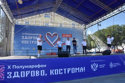 Полумарафон «Здорово, Кострома!» объединил 3000 спортсменов