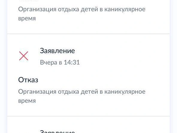 Источник: читатель E1.RU