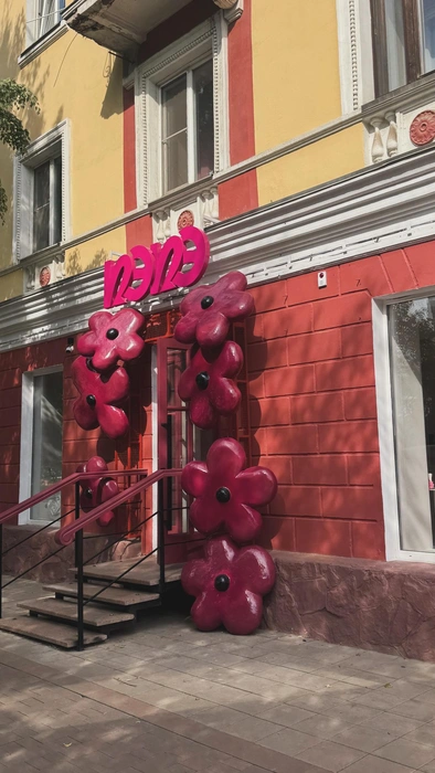В Красноярске появится «ПэПэ» | Источник: ___shurochka / Instagram (Деятельность Meta Platforms Inc. по реализации продуктов — социальных сетей Facebook и Instagram запрещена в России»)