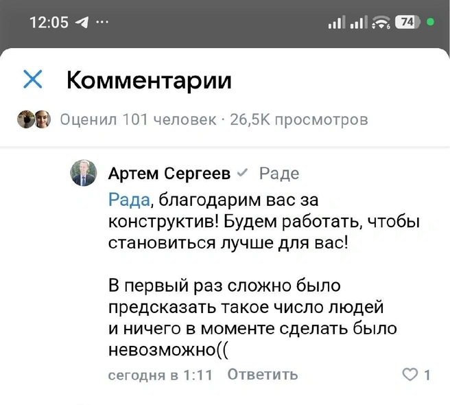 Источник: социальные сети Тольятти
