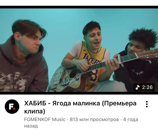 Источник: Fomenkof / YouTube.com