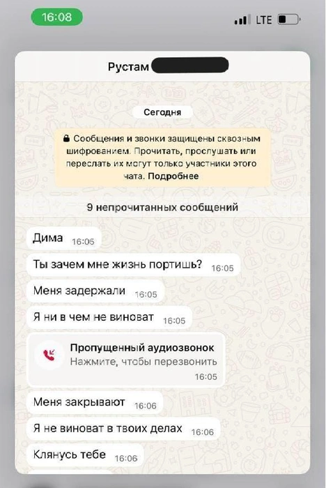 Рустам тем временем пытался убедить Дмитрия, что не виноват в нападении на него | Источник: Дмитрий Самсонов