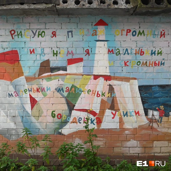 Источник: Дмитрий Емельянов / E1.RU