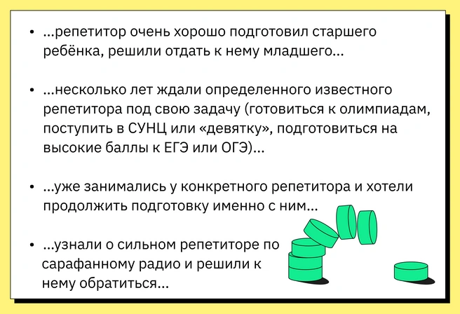 Сначала незаметно, а затем всё сильнее в Екатеринбурге начала буксовать проверенная десятилетиями схема дополнительной подготовки детей | Источник: Ирина Калмыкова
