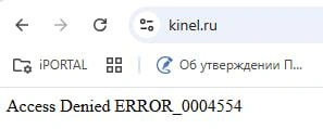 Источник: kinel.ru