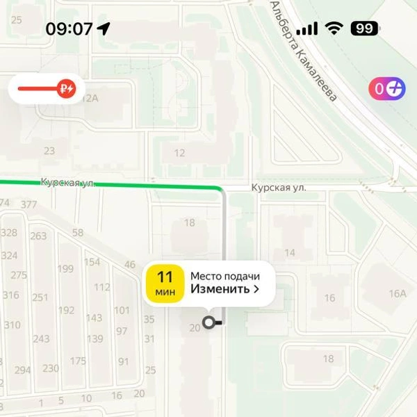 Источник: Яндекс Go