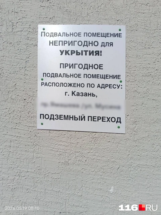 Фотографией поделилась жительница | Источник: читатель 116.RU