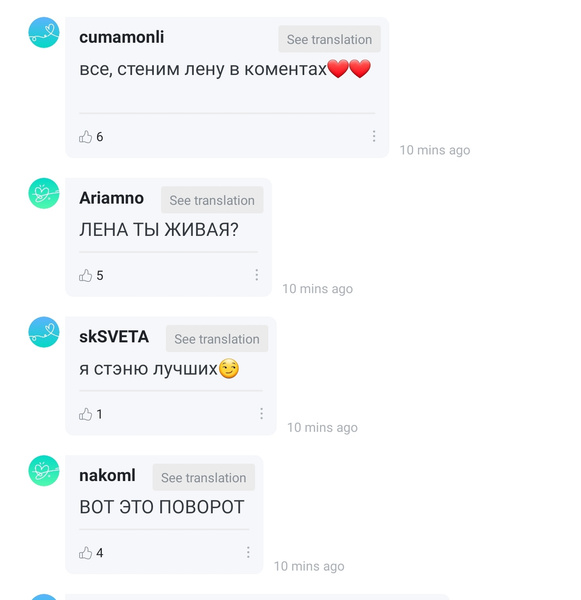 Ви ответил на пост русской фанатки, и теперь Лена — кумир всех русских ARMY