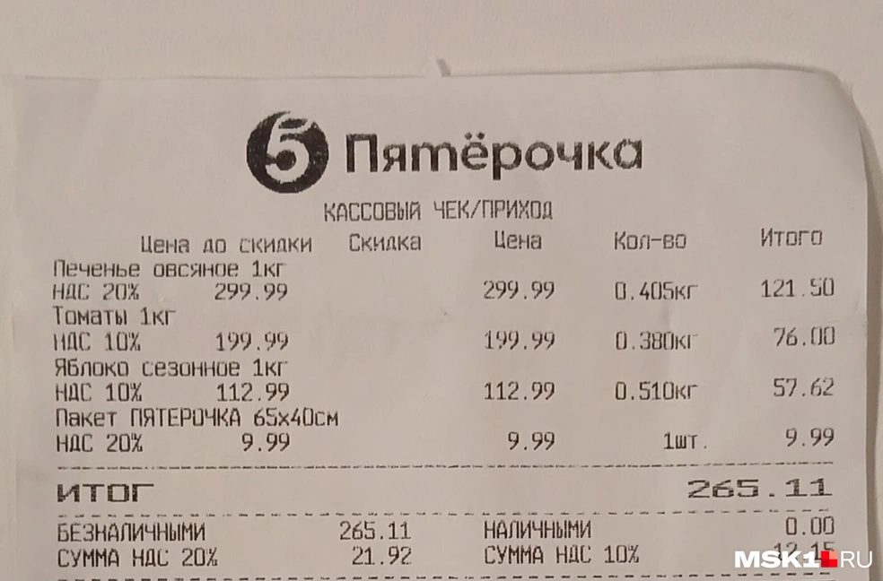 Источник: Гюлбича Аббасова / MSK1.RU