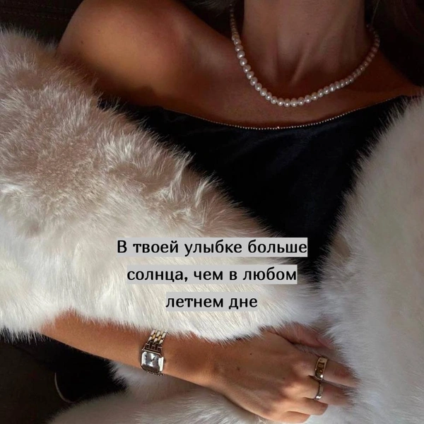 Источник: Социальные сети 