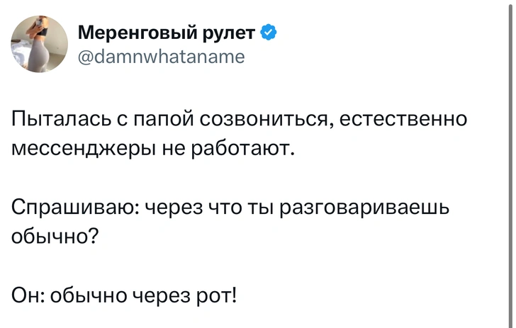 Источник: X (Twitter)