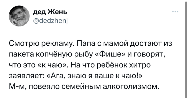 Шутки и среды и «подружка толкиениста»