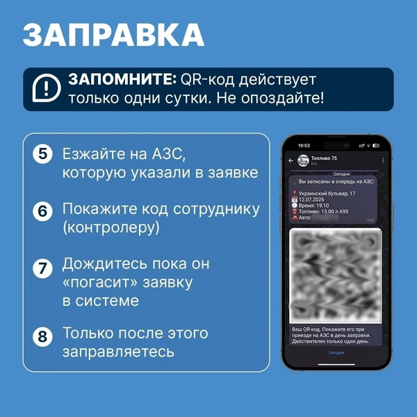 Источник: Александр Осипов / МАХ