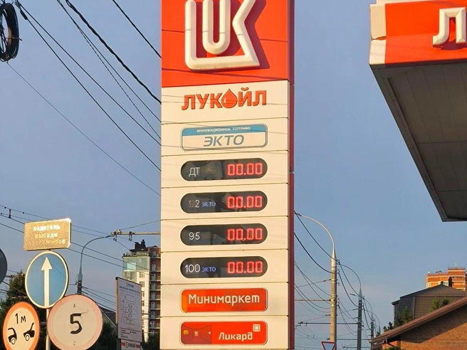 Такая картина на АЗС региона встречается не в первый раз | Источник: читатель 93.RU 