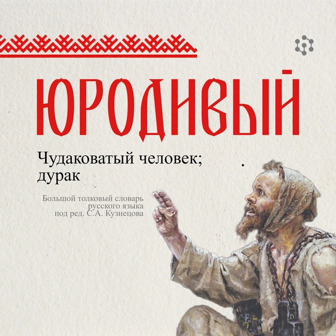 Источник: Татьяна Григорьева