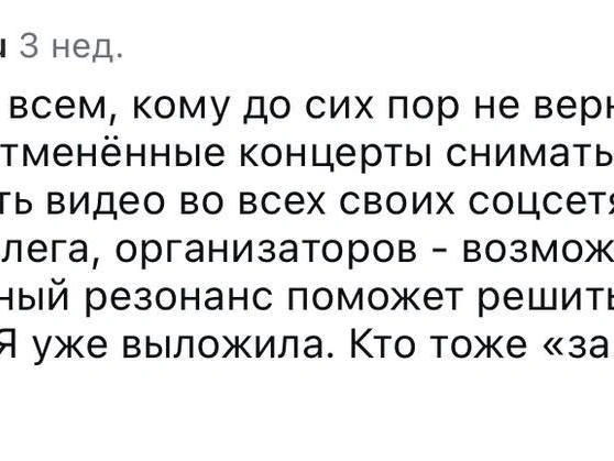 Источник: instagram.com (соцсеть запрещена на территории РФ)