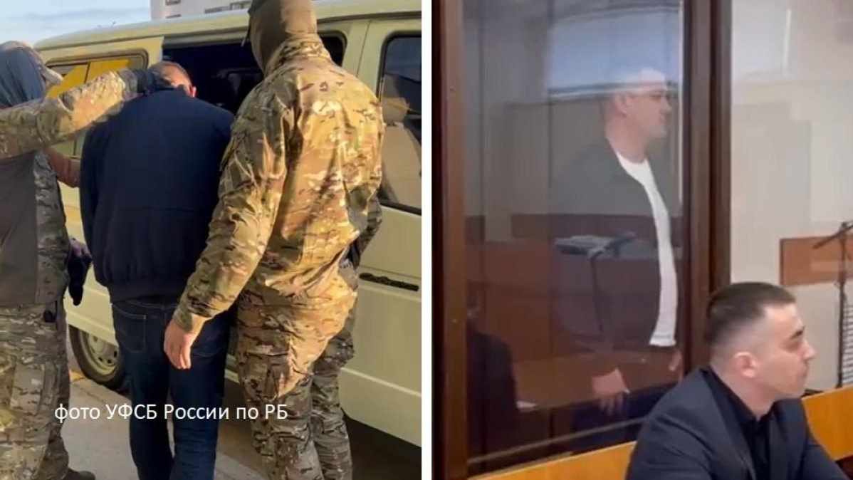 В Благовещенске арестовали бывшего дорожника из филиала «Башкиравтодора»