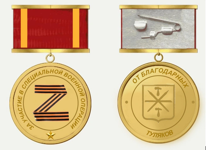 Так выглядел знак в решении от 15 июля | Источник: Тульская городская Дума