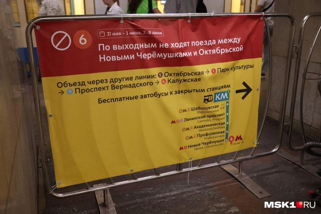 Источник: Татьяна Спиридонова / MSK1.RU