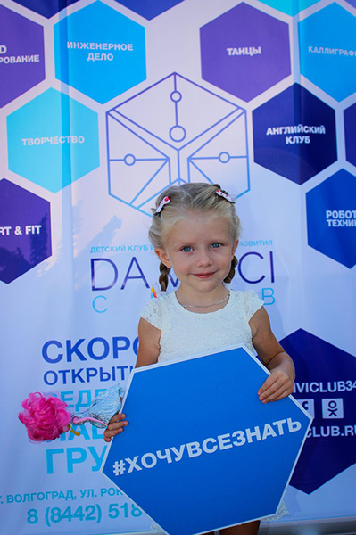 20 удивительных фактов современной педагогики 20 удивительных фактов современной педагогики