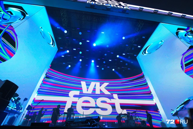 VK Fest — одно из самых ярких музыкальных событий лета | Источник: Артем Устюжанин / MSK1.RU