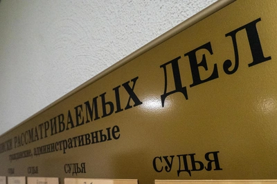 Мурманчанину грозит 5 лет за пост в соцсети