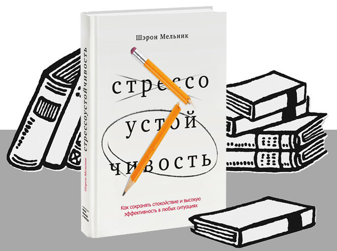 10 книг для тех, кому не хватает мотивации и дисциплины