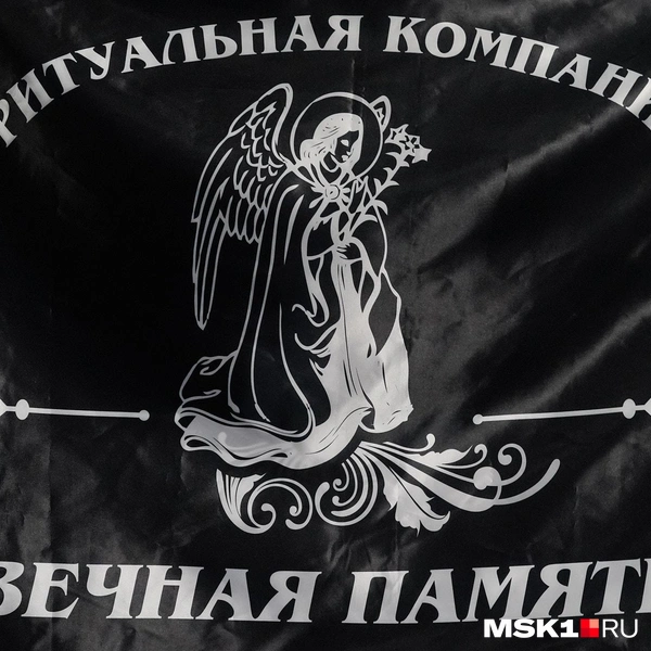 Источник: Артем Рамазани-Зубов / MSK1.RU