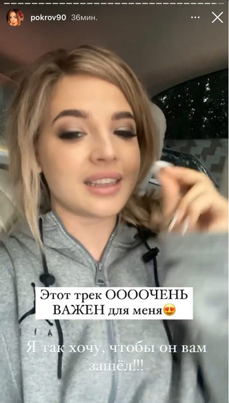 Фото №1 - Скорее смотри: Аня Покров дразнит поклонников кадрами из нового клипа ❤️