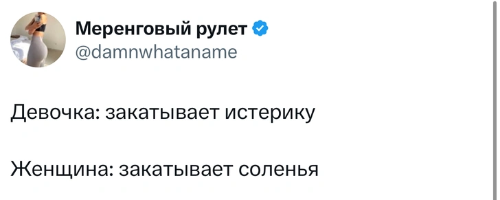 Источник: X (Twitter)