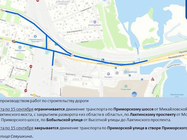 Источник: ГАТИ Петербурга