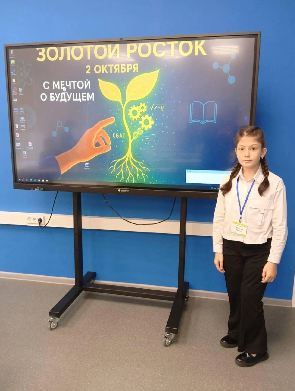 Источник: Марина Икалова