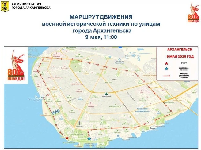 Источник: Дмитрий Морев / Vk.com
