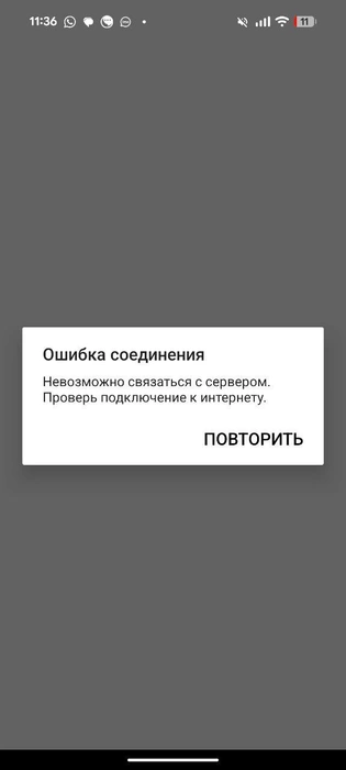 Источник: скриншот приложения Roblox