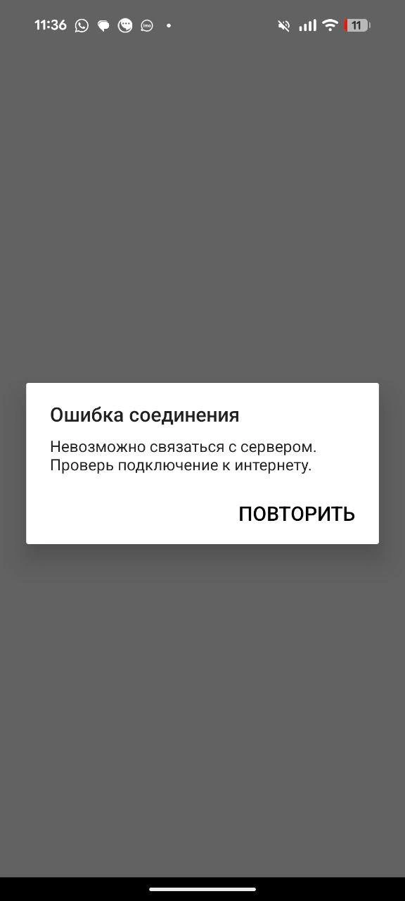 Источник: скриншот приложения Roblox