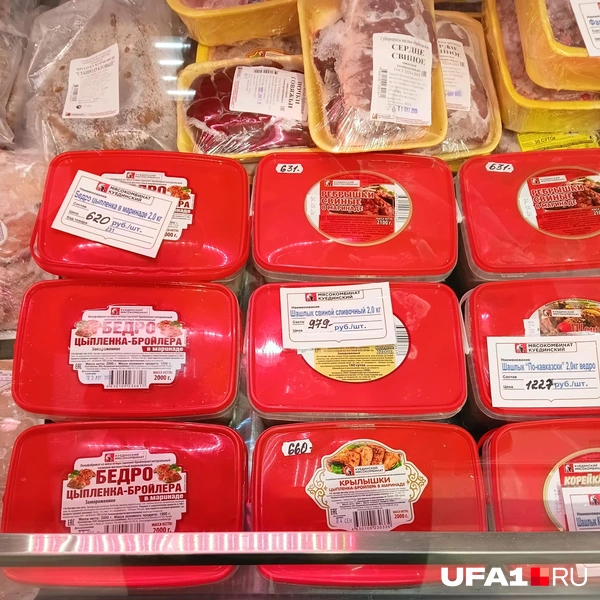 Источник: Дилара Лотфуллина / UFA1.RU