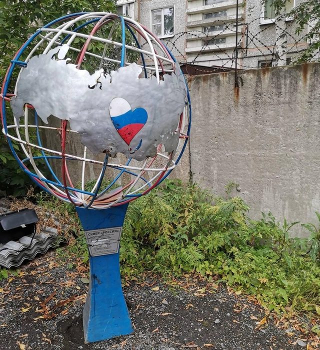 В Иркутске бывшая чиновница получила срок за падение металлического шара на 4-летнюю девочку | Источник: СУ СКР по Иркутской области