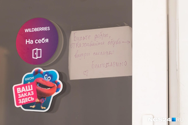Всего в крае до 4500 онлай-продавцов (не только на WB) | Источник: Мария Ленц / NGS24.RU