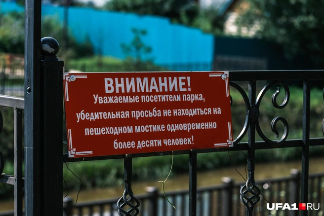 Интересный норматив, учитывая, что все весят по-разному | Источник: Булат Салихов / UFA1.RU