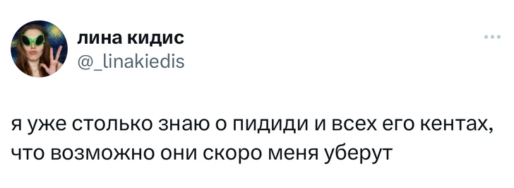 Источник: Twitter (X)