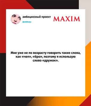 Шутки четверга и династия Сасанидов