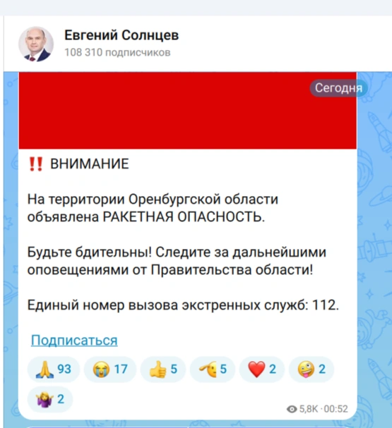 Источник: Евгений Солнцев / Max