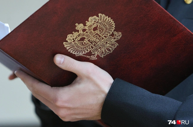 Недовольство правосудием может обернуться серьезными проблемами | Источник: Наталья Лапцевич / 74.RU