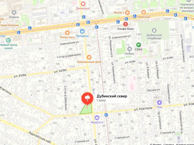 Расположение сквера | Источник: yandex.ru/maps
