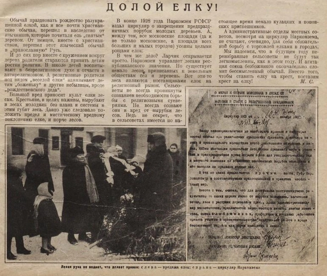 Статья в журнале «Огонёк», № 2, 1929. | Источник: из архива автора
