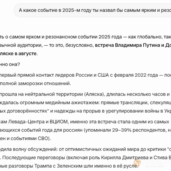 Источник: скриншот